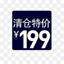 清仓特价-空若网 清仓特价-空若网