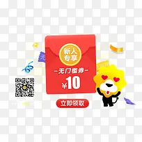 �����׹���ͨ������ǩ-������