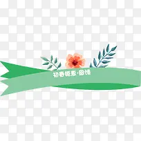 春季促销标签设计-空若网 春季促销标签设计-空若网