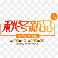 �ﶬ��Ʒ��������������-������