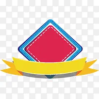 蓝色边框菱形标签-空若网 蓝色边框菱形标签-空若网