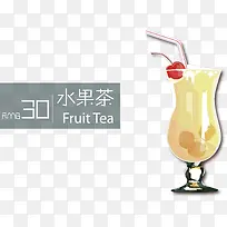 矢量水果茶-空若网 矢量水果茶-空若网