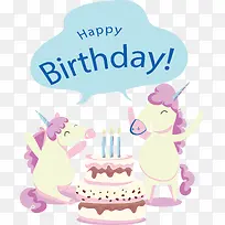 开心过生日的独角兽-空若网 开心过生日的独角兽-空若网