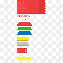 红色长方形优惠券-空若网 红色长方形优惠券-空若网