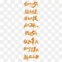 ��ɫ����Ӫ�����۴�����ǩ-������