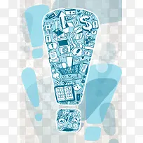 蓝色惊叹号拼图插画-空若网 蓝色惊叹号拼图插画-空若网