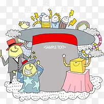 卡通插画-空若网 卡通插画-空若网