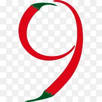 创意辣椒数字9-空若网 创意辣椒数字9-空若网