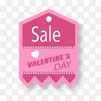 浪漫情人节促销标签-空若网 浪漫情人节促销标签-空若网