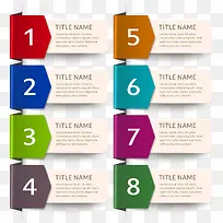 商务信息图表示意图-空若网 商务信息图表示意图-空若网