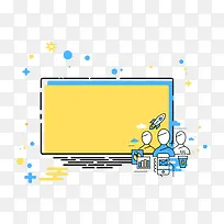 卡通办公室商务图标边框-空若网 卡通办公室商务图标边框-空若网