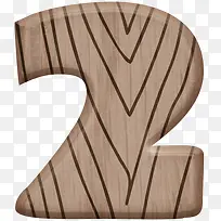 “2”数字木质素材-空若网 “2”数字木质素材-空若网