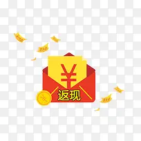 返现-空若网 返现-空若网