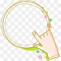 卡通边框-空若网 卡通边框-空若网