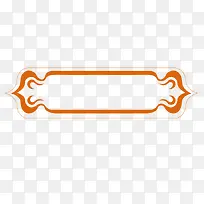 橙色简约花边边框纹理-空若网 橙色简约花边边框纹理-空若网