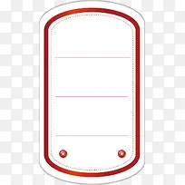 ºìɫʸÁ¿±í¸ñ¿òËØ²Ä-¿ÕÈôÍø ºìɫʸÁ¿±í¸ñ¿òËØ²Ä-¿ÕÈôÍø