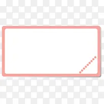 红色边框-空若网 红色边框-空若网