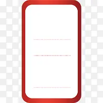 ºìÉ«±ß¿òʸÁ¿±í¸ñ¿òËØ²Ä-¿ÕÈôÍø ºìÉ«±ß¿òʸÁ¿±í¸ñ¿òËØ²Ä-¿ÕÈôÍø