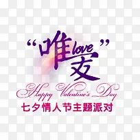 唯爱-空若网 唯爱-空若网