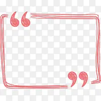 卡通手绘双引号图标-空若网 卡通手绘双引号图标-空若网