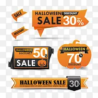 橙色标签矢量素材-空若网 橙色标签矢量素材-空若网