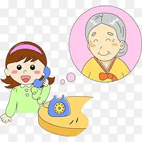 听奶奶电话-空若网 听奶奶电话-空若网