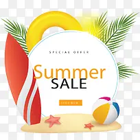 夏日沙滩促销海报-空若网 夏日沙滩促销海报-空若网