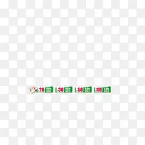 圣诞节海报优惠券-空若网 圣诞节海报优惠券-空若网