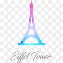彩色埃菲尔铁塔-空若网 彩色埃菲尔铁塔-空若网