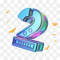 数字2图案-空若网 数字2图案-空若网