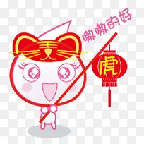 卡通人物-空若网 卡通人物-空若网