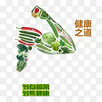 ÂÌÉ«Êß²Ë-¿ÕÈôÍø ÂÌÉ«Êß²Ë-¿ÕÈôÍø