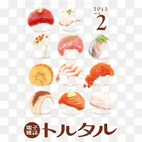 彩绘食物图案-空若网 彩绘食物图案-空若网