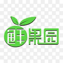 鲜果园logo-空若网 鲜果园logo-空若网