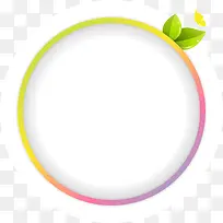 彩色潮流边框-空若网 彩色潮流边框-空若网