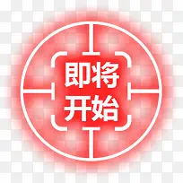 ����Բ��������ʼ��ť-������