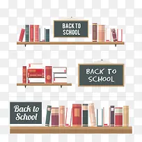 扁平化书架图案-空若网 扁平化书架图案-空若网