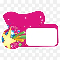 服装标牌-空若网 服装标牌-空若网