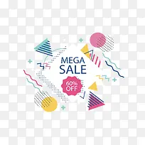 彩色几何花纹促销海报-空若网 彩色几何花纹促销海报-空若网