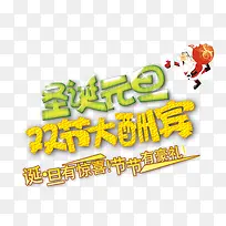 ʥ����Ԫ������-������