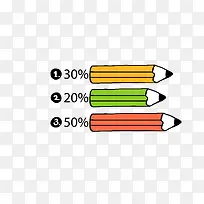 矢量铅笔数据-空若网 矢量铅笔数据-空若网