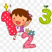 数字女孩-空若网 数字女孩-空若网