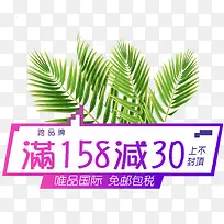 ������ǩ-������