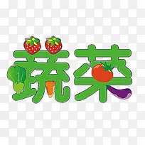 ¿¨Í¨ÎÄ×Ö ÒÕÊõ×ÖÊß²Ë-¿ÕÈôÍø ¿¨Í¨ÎÄ×Ö ÒÕÊõ×ÖÊß²Ë-¿ÕÈôÍø