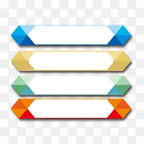彩色立体不规则标签-空若网 彩色立体不规则标签-空若网