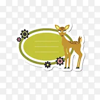 扁平化边框-空若网 扁平化边框-空若网