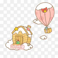 卡通房子-空若网 卡通房子-空若网