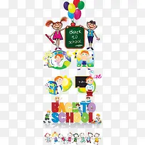 彩色的儿童学习-空若网 彩色的儿童学习-空若网