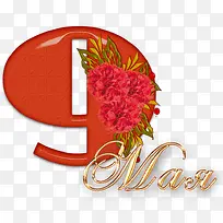 ��������9-������