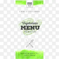 绿色蔬菜水彩海报-空若网 绿色蔬菜水彩海报-空若网